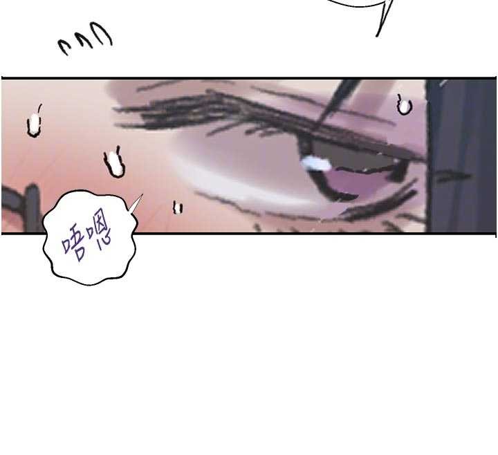 秘密教学第302話-嘉希的美人計