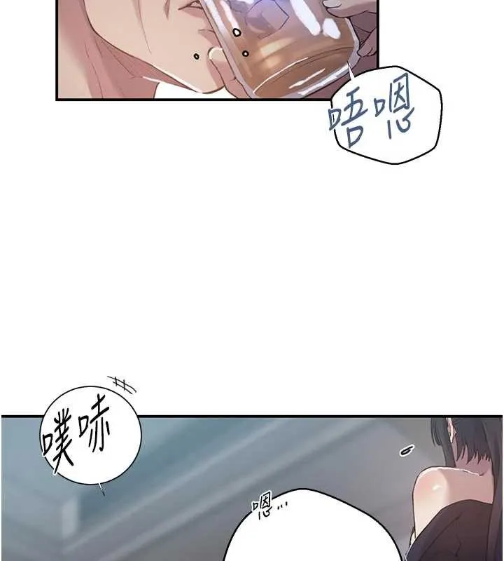 秘密教學第302話-嘉希的美人計