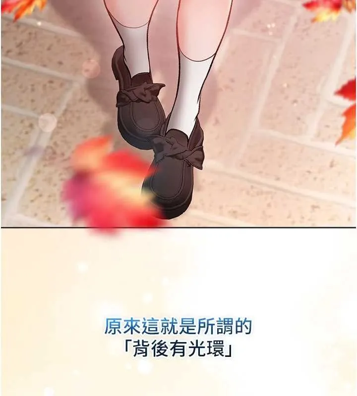 不純吸血鬼第8話-學姐，妳這是在玩火
