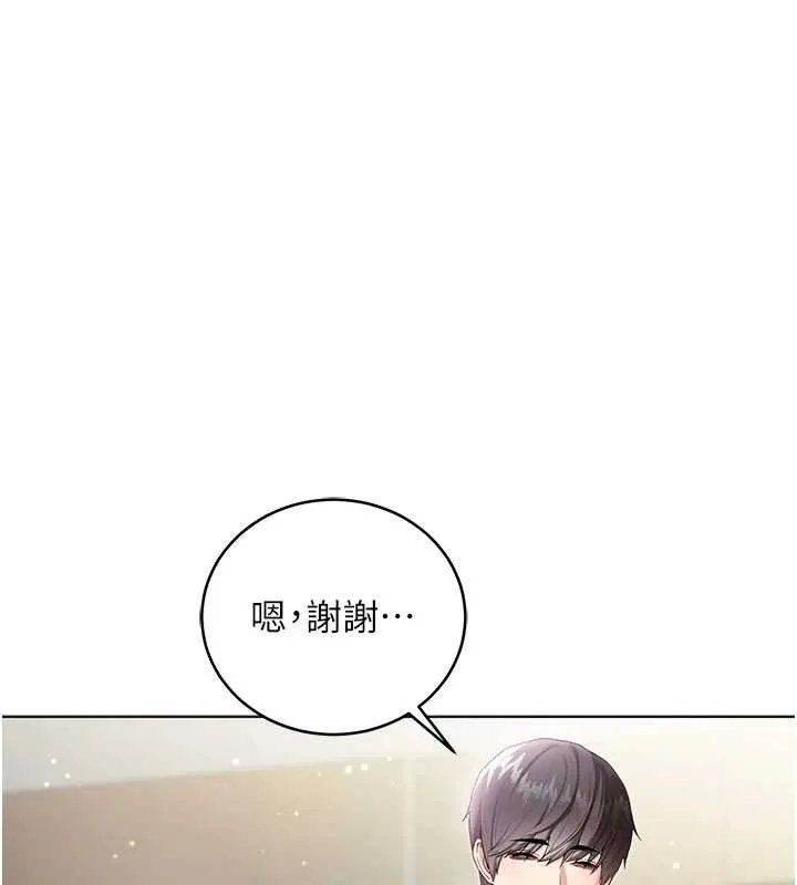 不純吸血鬼第8話-學姐，妳這是在玩火