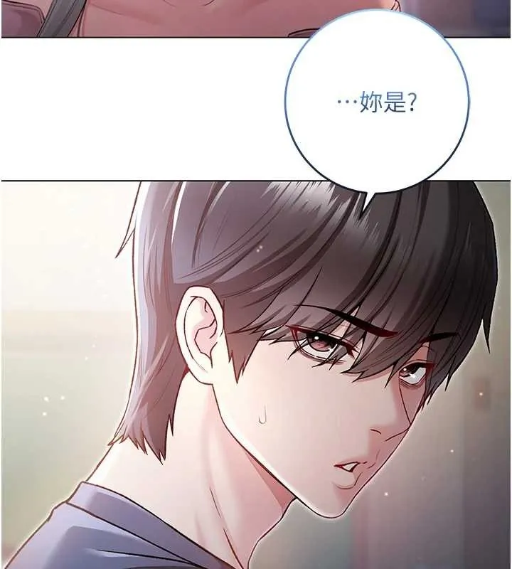 不純吸血鬼第8話-學姐，妳這是在玩火