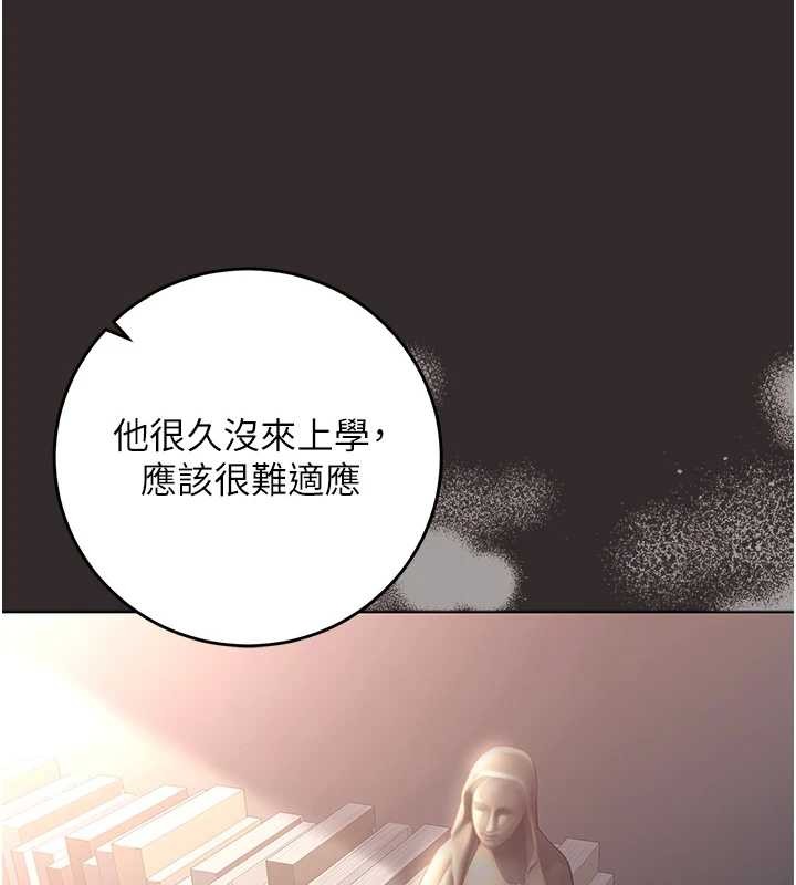 不純吸血鬼第8話-學姐，妳這是在玩火