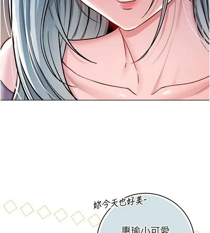 不純吸血鬼第8話-學姐，妳這是在玩火