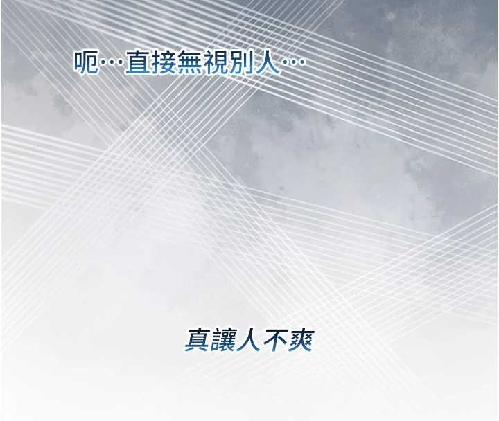 不纯吸血鬼第8話-學姐，妳這是在玩火