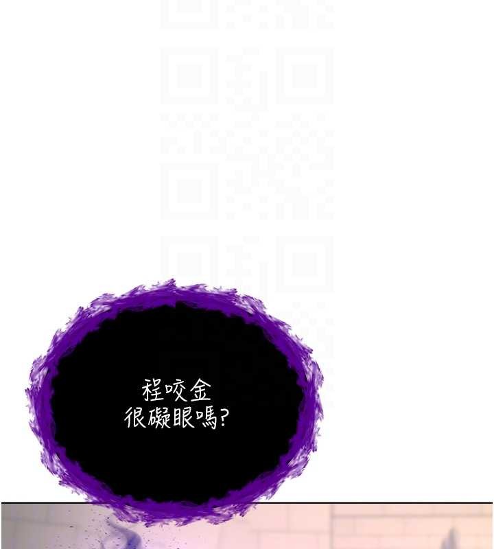 不純吸血鬼第8話-學姐，妳這是在玩火