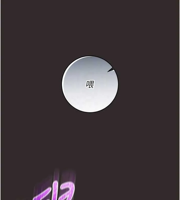 不純吸血鬼第8話-學姐，妳這是在玩火