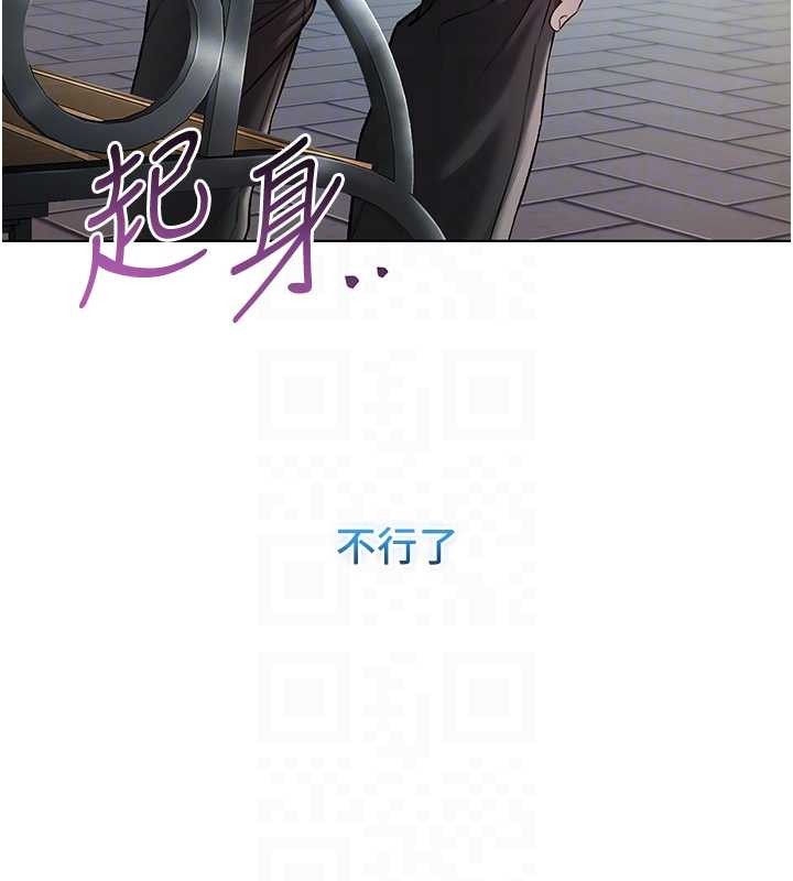 不純吸血鬼第8話-學姐，妳這是在玩火