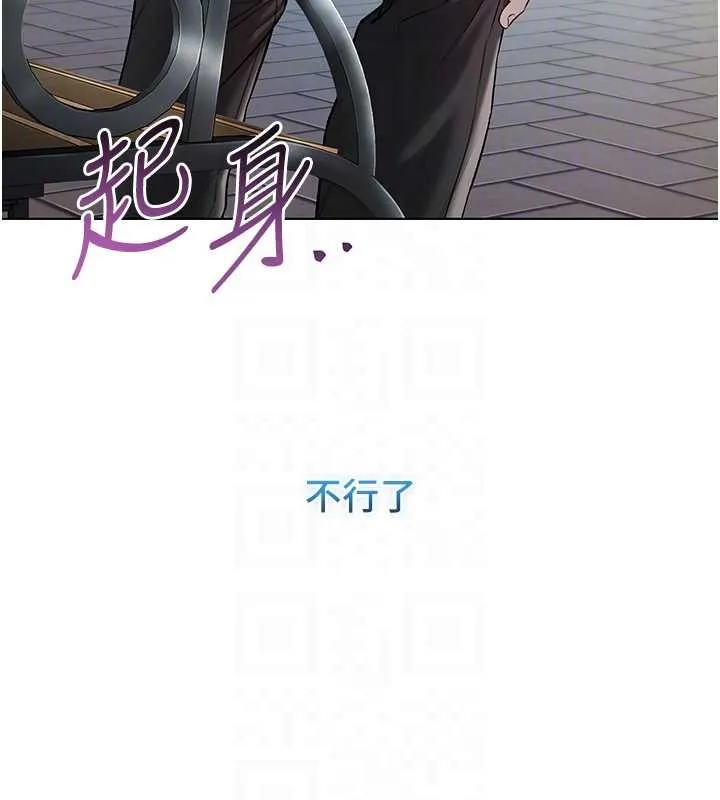 不純吸血鬼第8話-學姐，妳這是在玩火