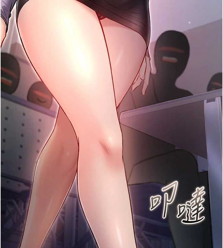 不纯吸血鬼第8話-學姐，妳這是在玩火