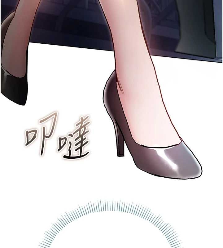 不纯吸血鬼第8話-學姐，妳這是在玩火