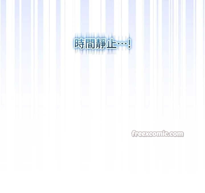 不纯吸血鬼第8話-學姐，妳這是在玩火