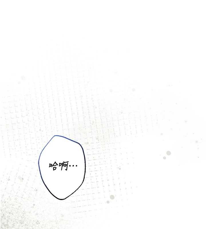 不純吸血鬼第8話-學姐，妳這是在玩火