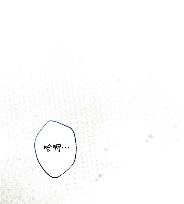 不純吸血鬼第8話-學姐，妳這是在玩火