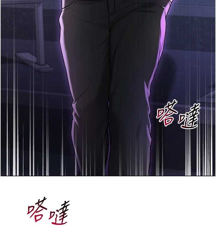 不纯吸血鬼第8話-學姐，妳這是在玩火