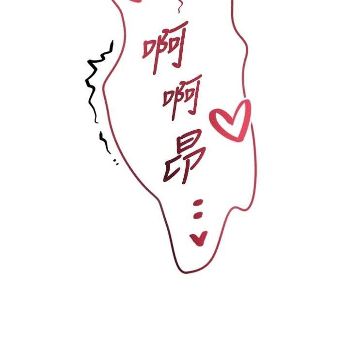 与生巨来第15話-洪水爆發的鮑鮑