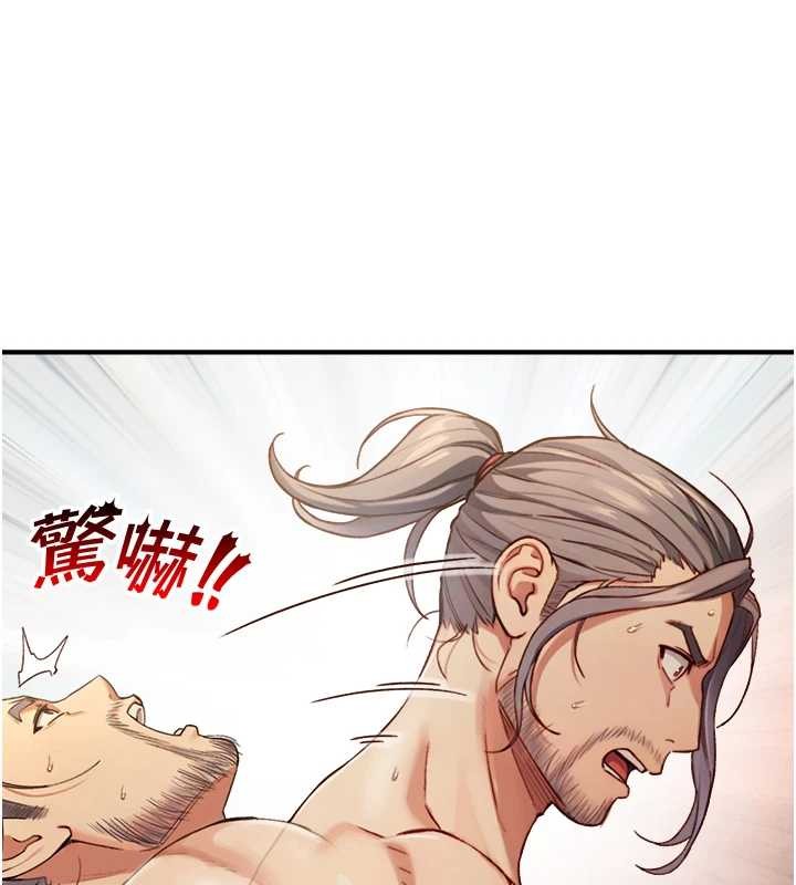 与生巨来第15話-洪水爆發的鮑鮑