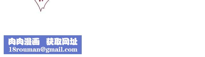 与生巨来第15話-洪水爆發的鮑鮑