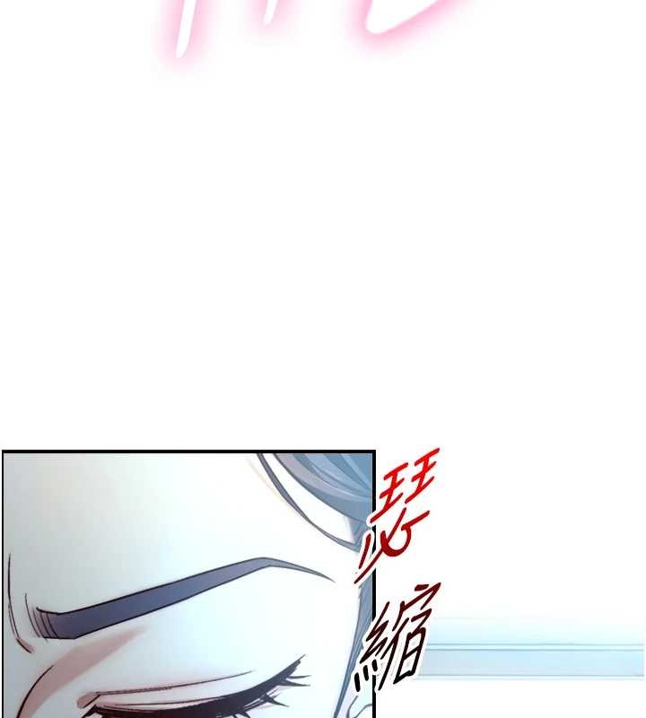 与生巨来第15話-洪水爆發的鮑鮑