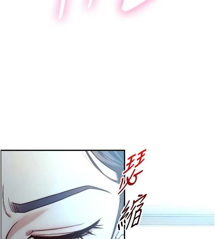 與生巨來第15話-洪水爆發的鮑鮑