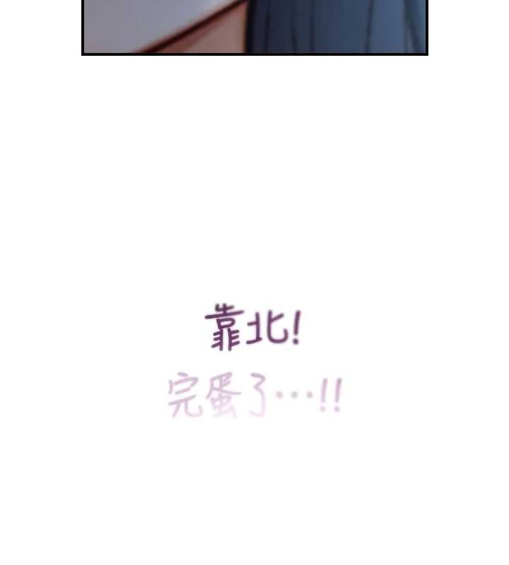 与生巨来第15話-洪水爆發的鮑鮑