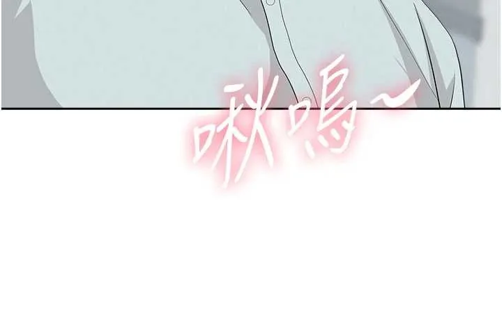 罪愛人妻第24話-你就直接射進來