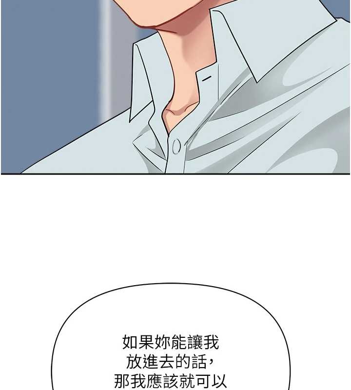 罪愛人妻第24話-你就直接射進來