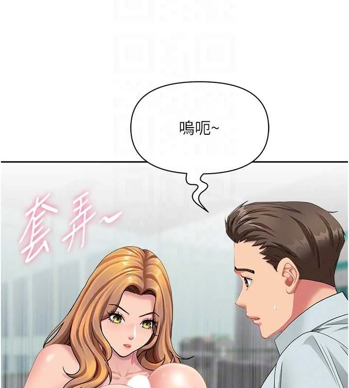 罪愛人妻第24話-你就直接射進來