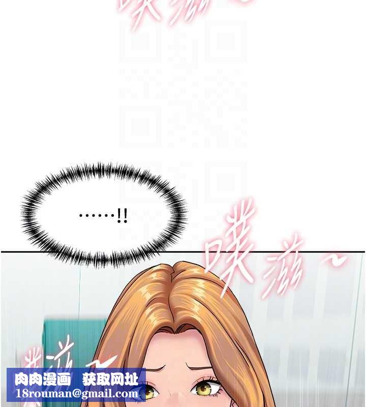 罪爱人妻第24話-你就直接射進來