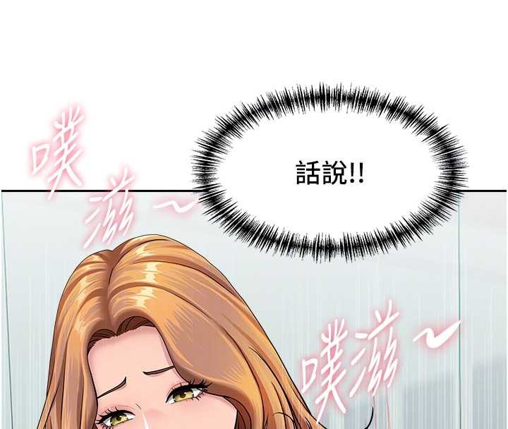 罪爱人妻第24話-你就直接射進來