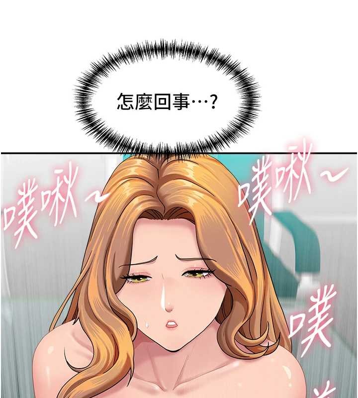 罪爱人妻第24話-你就直接射進來