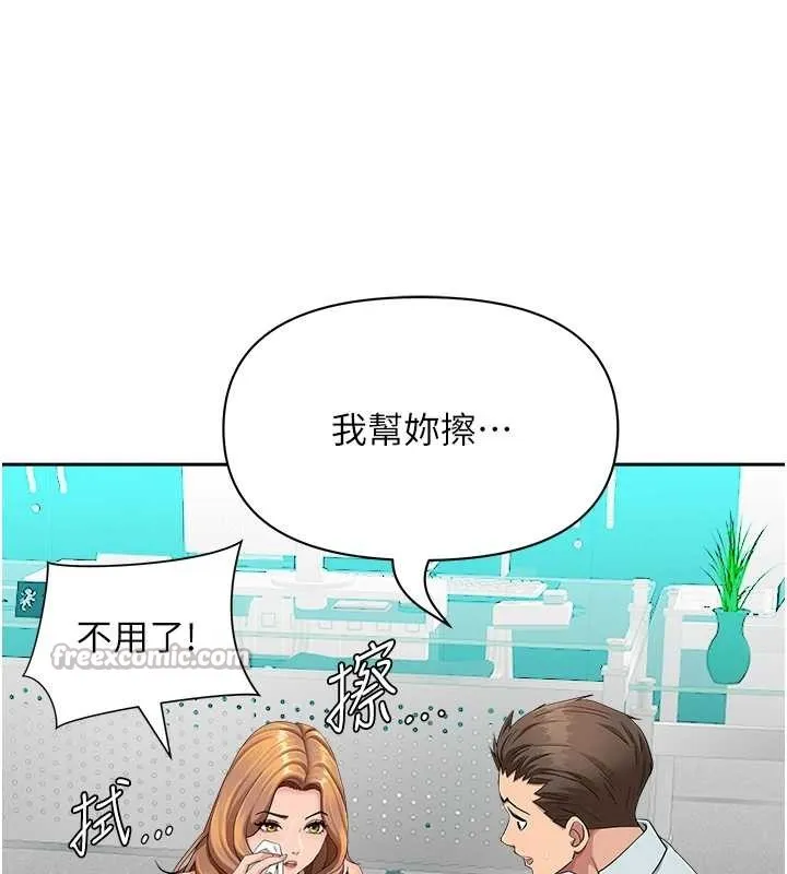 罪愛人妻第24話-你就直接射進來