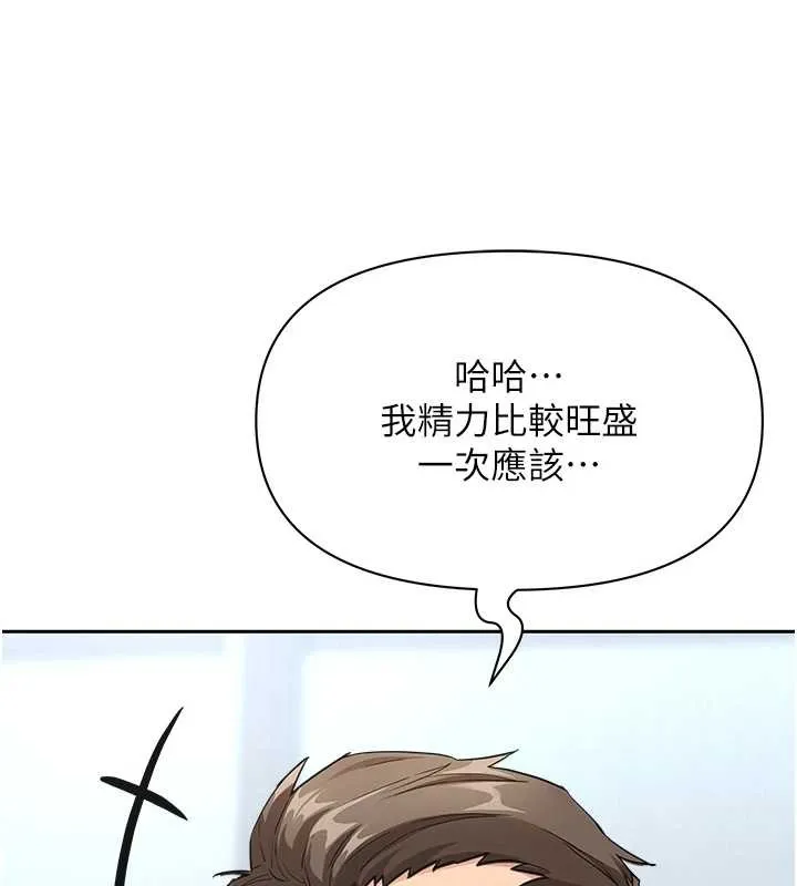 罪愛人妻第24話-你就直接射進來