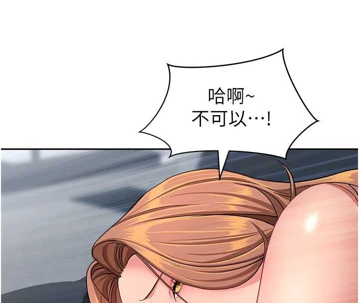 罪爱人妻第24話-你就直接射進來