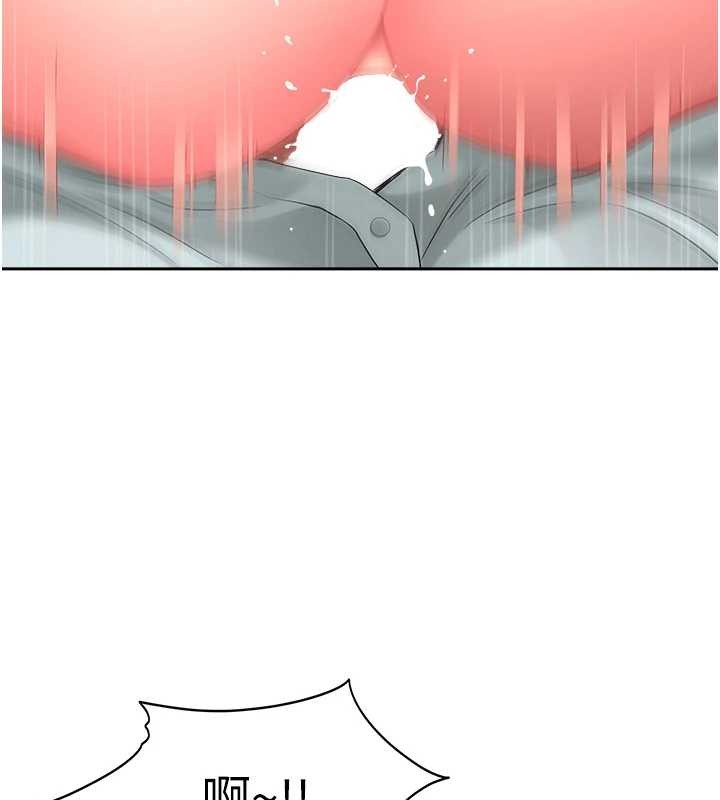 罪愛人妻第24話-你就直接射進來