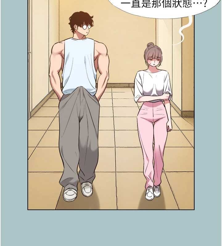 不要恋爱要打炮第34話-尚無答覆的告白