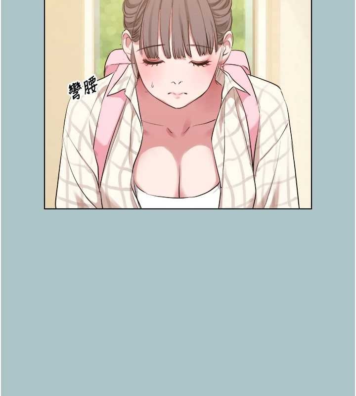 不要恋爱要打炮第34話-尚無答覆的告白