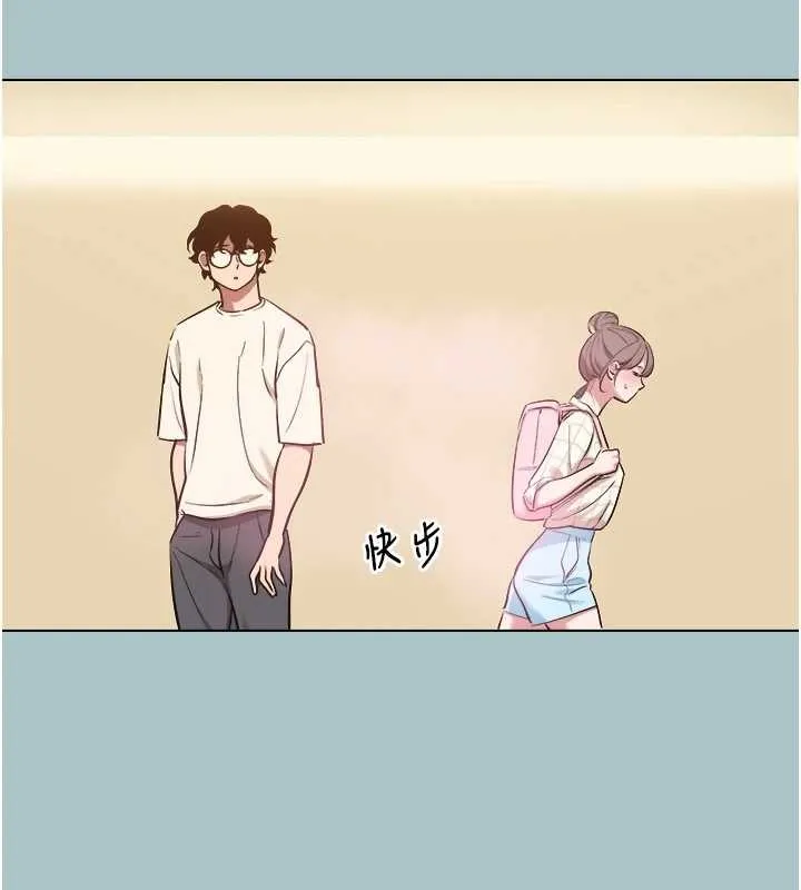 不要戀愛要打砲第34話-尚無答覆的告白