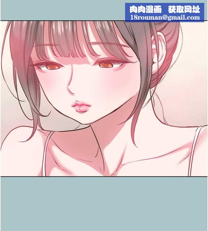 不要戀愛要打砲第34話-尚無答覆的告白