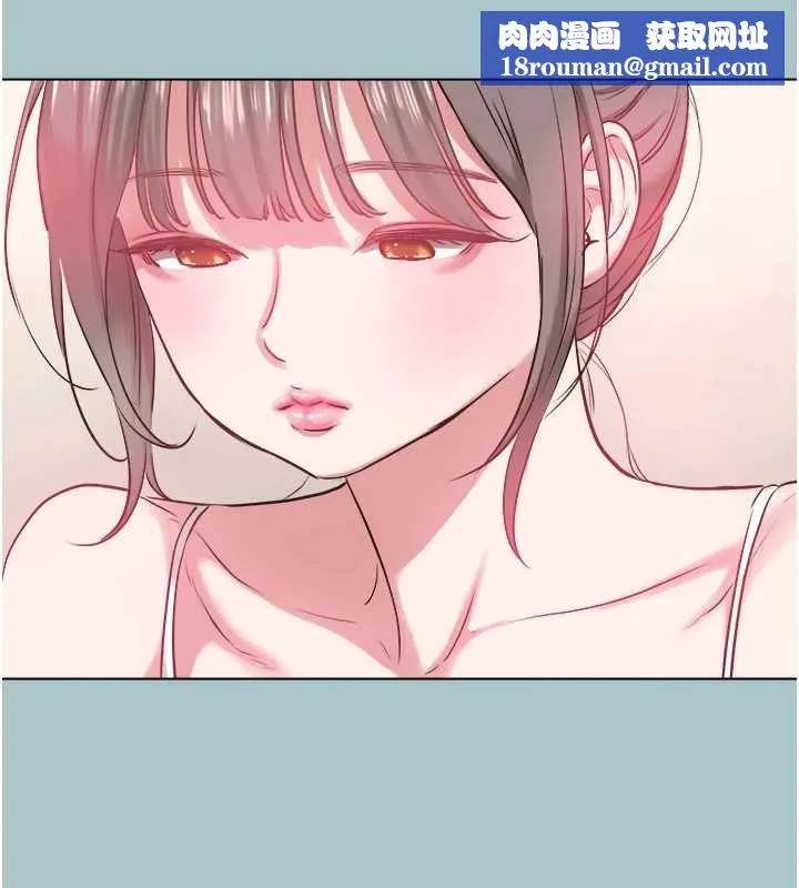 不要戀愛要打砲第34話-尚無答覆的告白