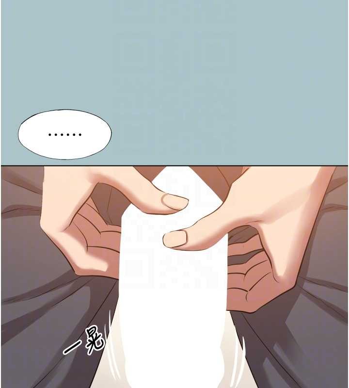 不要恋爱要打炮第34話-尚無答覆的告白