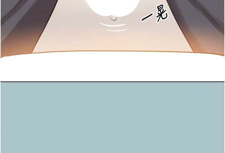 不要恋爱要打炮第34話-尚無答覆的告白