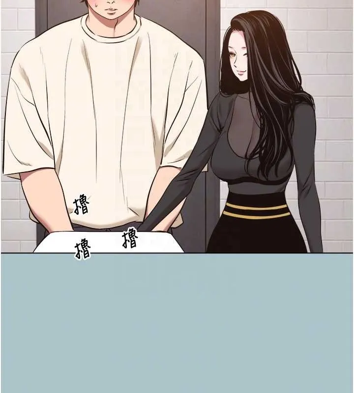 不要戀愛要打砲第34話-尚無答覆的告白