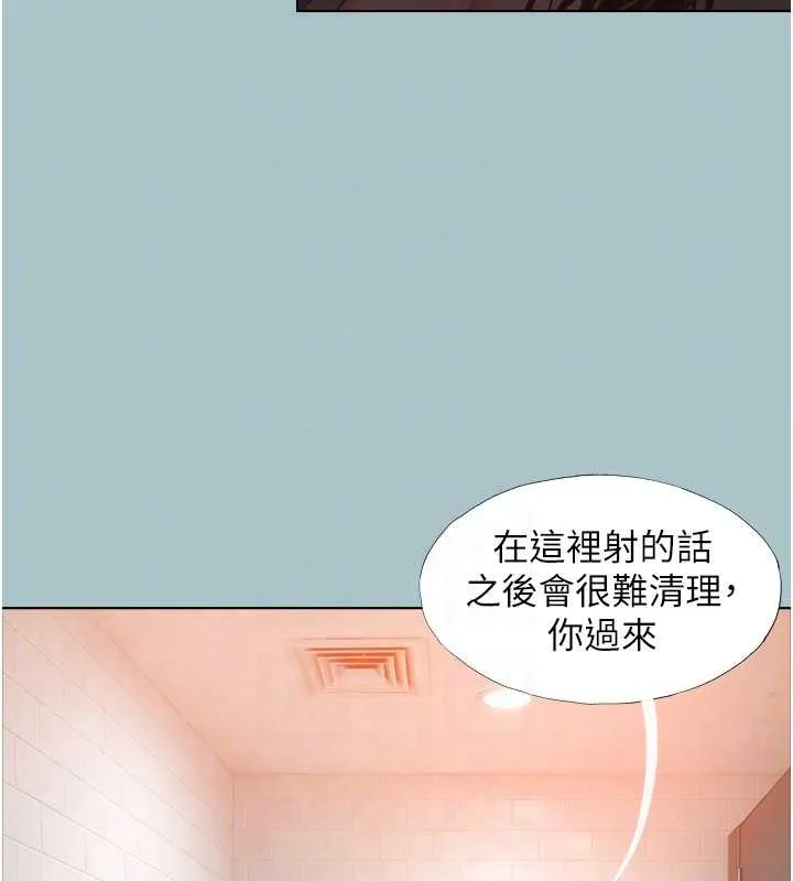 不要戀愛要打砲第34話-尚無答覆的告白
