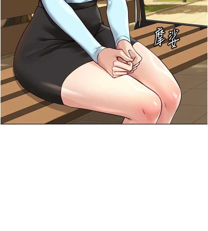 鲁蛇社畜的金手指第62話-這就是墮落的滋味