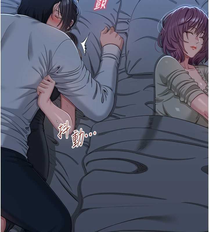 倒追遊戲第41話-在女兒身邊做愛的刺激感