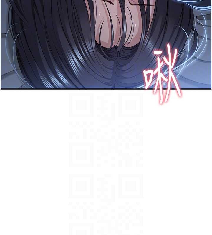 倒追遊戲第41話-在女兒身邊做愛的刺激感