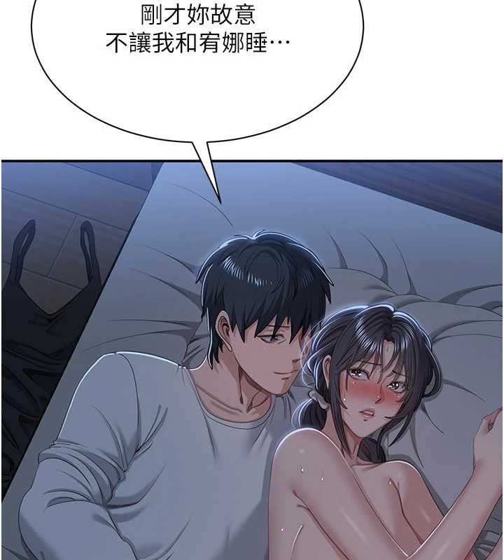 倒追游戏第41話-在女兒身邊做愛的刺激感