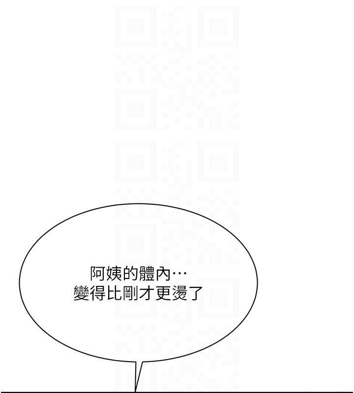 倒追游戏第41話-在女兒身邊做愛的刺激感