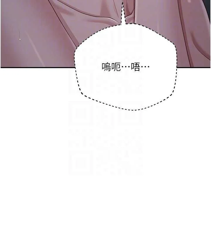 倒追遊戲第41話-在女兒身邊做愛的刺激感