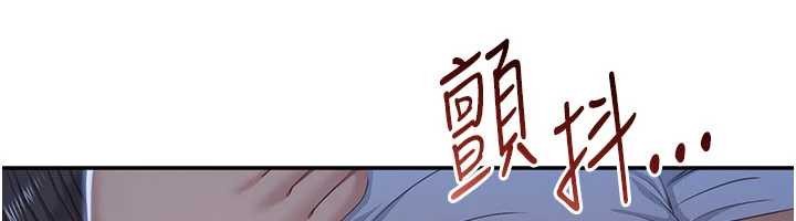 倒追遊戲第41話-在女兒身邊做愛的刺激感